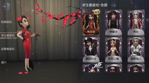 热门话题第五人格有哪些