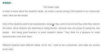 复制热门话题的技巧英语