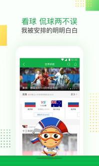 同性恋百度热门话题,百度热门话题下的多元视角与深刻思考