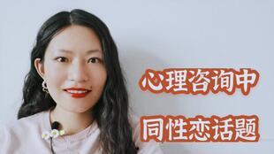 同性恋百度热门话题,百度热门话题下的多元视角与深刻思考