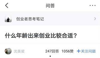 创业直播怎么做热门话题