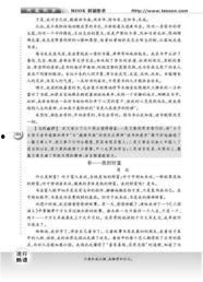 六年级演讲热门话题