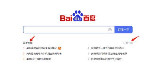 怎么样让抖音成热门话题,引爆话题，吸引百万关注