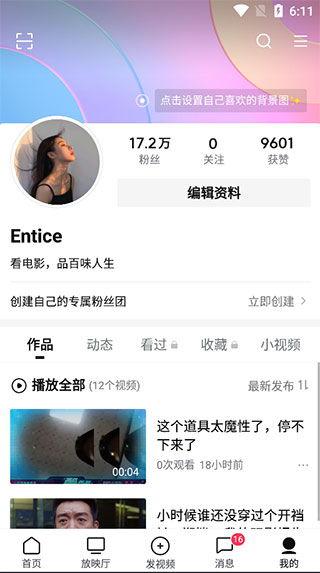 西瓜视频添加热门话题,揭秘夏日消暑神器——西瓜的魅力