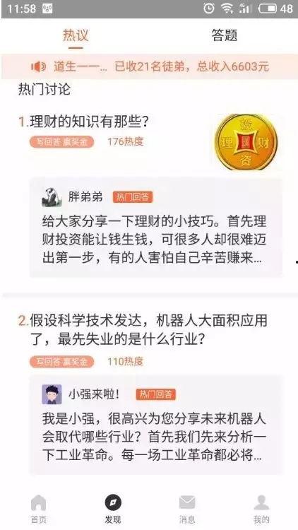 哪个网站有热门话题答案,热门话题盘点