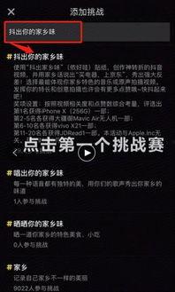 一个人玩的抖音热门话题