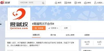 热门话题爱是什么意思,揭开情感世界的神秘面纱