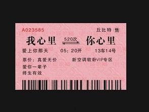 热门话题爱是什么意思,揭开情感世界的神秘面纱