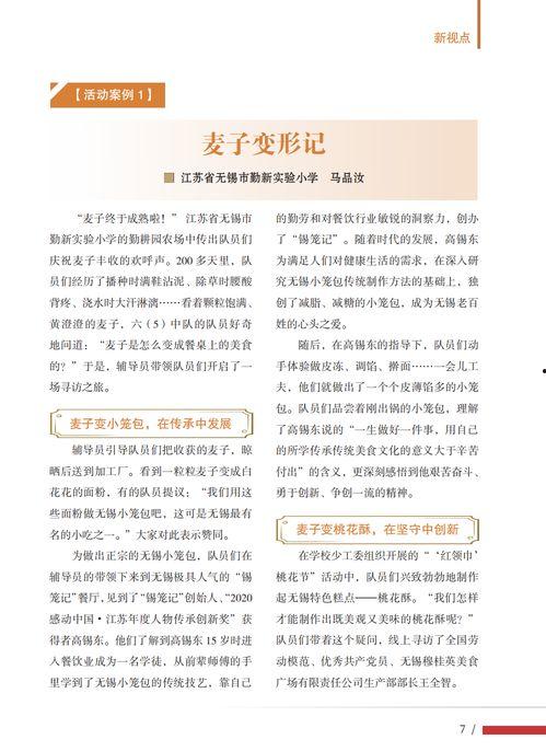 5月1日热门话题研究,研究生教育改革与未来展望