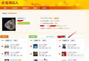 沧州同城热门话题微博,聚焦民生热议，共话城市发展