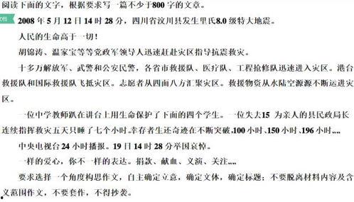 近十年最热门话题作文,解码时代脉搏