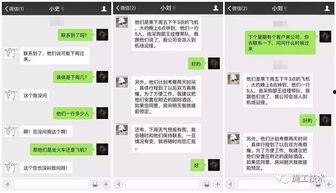 你的朋友圈热门话题英文,Top Trending Topics in My Social Circle: A Glimpse into Modern Conversations