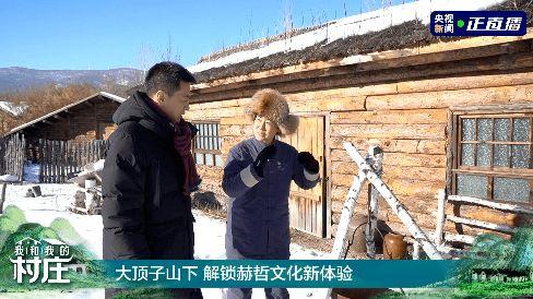 企石东山村老头热门话题,揭秘热门话题背后的故事