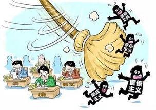 不良倾向的热门话题