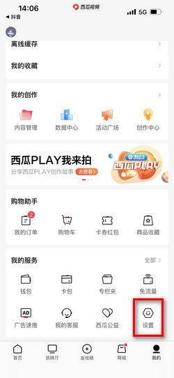 西瓜视频和抖音热门话题,揭秘夏日西瓜狂欢背后的秘密