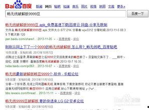 上热门话题怎么做,洞察社会脉动——深度解析当下热点事件