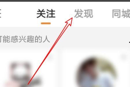 你怎么看待快手热门话题