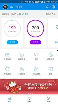 上热门话题关联热门话题,探索热门话题背后的热门趋势