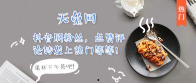 今年抖音燃气的热门话题,燃气安全知识新风尚