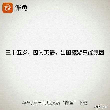 走路上热门话题怎么说