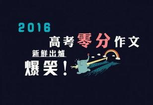 现实与理想热门话题素材,探索时代变迁下的梦想与现实交织