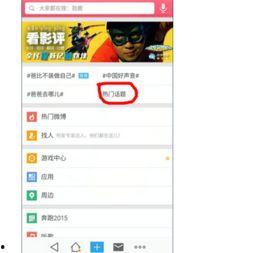 快手怎样找热门话题呢,快手热门话题快速捕捉指南