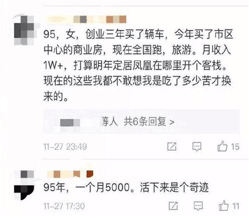 多少的点赞算是热门话题,揭秘热门话题生成秘诀