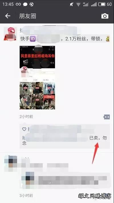 快手上热门话题怎么做的,如何打造爆款内容