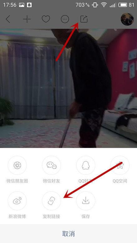 快手上热门话题怎么做的,如何打造爆款内容