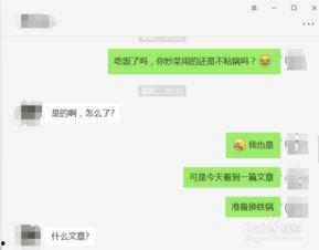 怎么找当地热门话题聊天