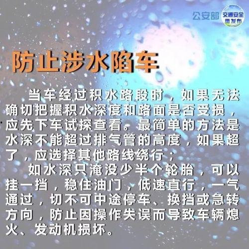 雨天卡点上热门话题图片,卡点热门话题图片背后的故事