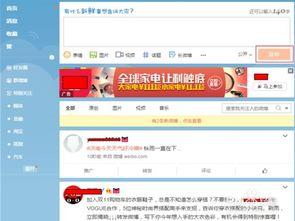 热门话题参与话题,深度解析社会焦点与热点现象