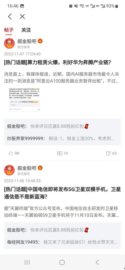 如何获得热门话题点赞,轻松获取高人气点赞技巧