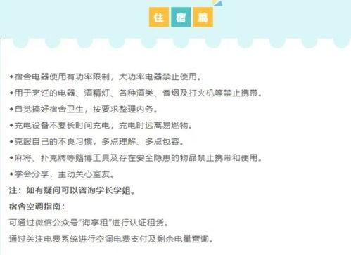 三年级社会调查热门话题,三年级学生眼中的热门社会话题调查揭秘
