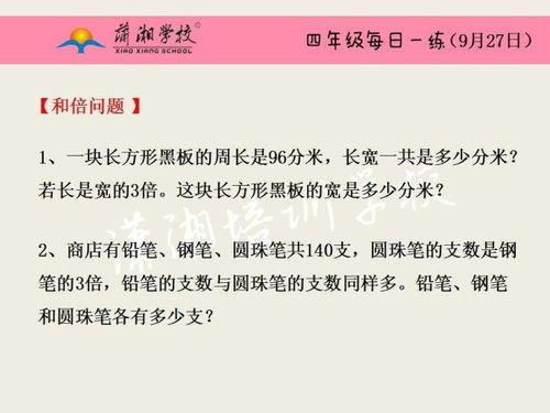 三年级社会调查热门话题,三年级学生眼中的热门社会话题调查揭秘