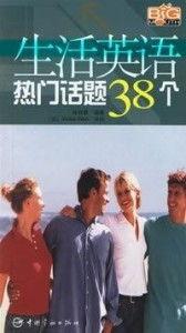 海外生活热门话题英文,Top Overseas Living Topics: A Comprehensive Overview