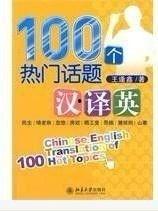 海外生活热门话题英文,Top Overseas Living Topics: A Comprehensive Overview