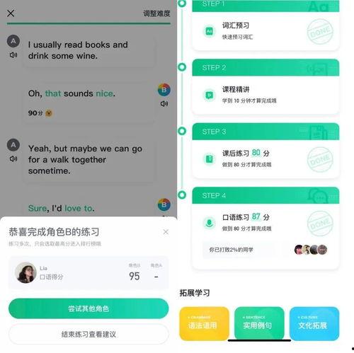大学公众号热门话题推荐,解锁大学生活新篇章