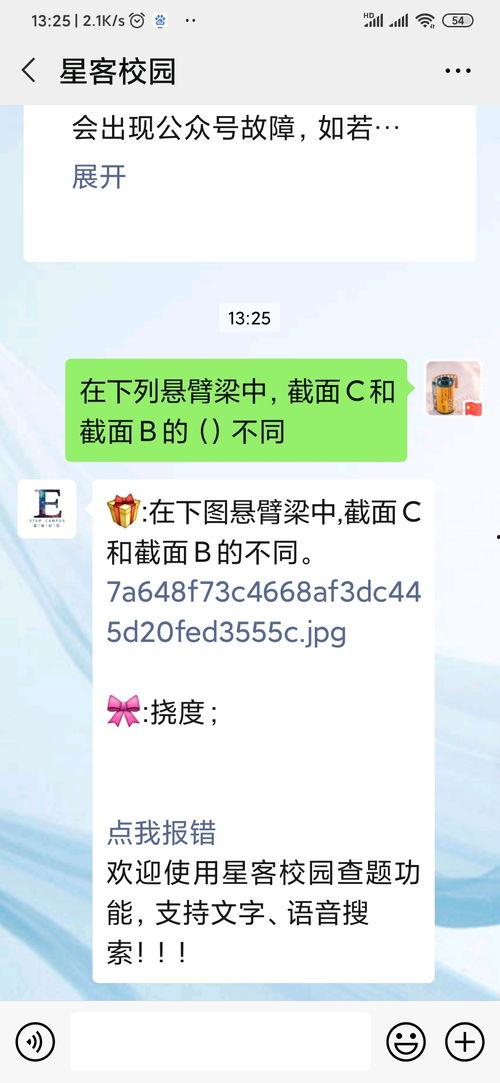 大学公众号热门话题推荐,解锁大学生活新篇章
