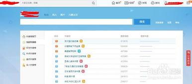 网络上什么是热门话题,揭秘当下热门话题背后的焦点与趋势