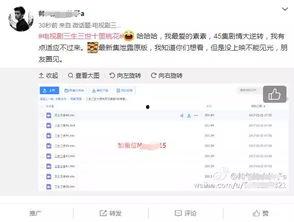 网络上什么是热门话题,揭秘当下热门话题背后的焦点与趋势