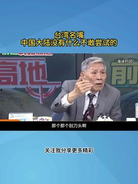 热门话题热门新闻