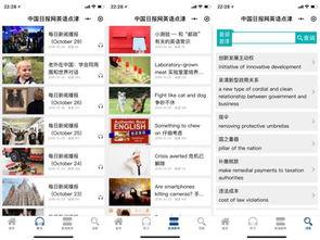 热门话题热门新闻
