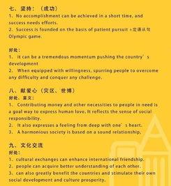 班级管理的热门话题英语,Exploring Current Trends in English Classroom Management