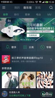 音乐点赞最多的热门话题,揭秘点赞爆棚的热门话题