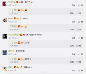 抖音怎么会变热门话题,如何一夜之间成为热门？