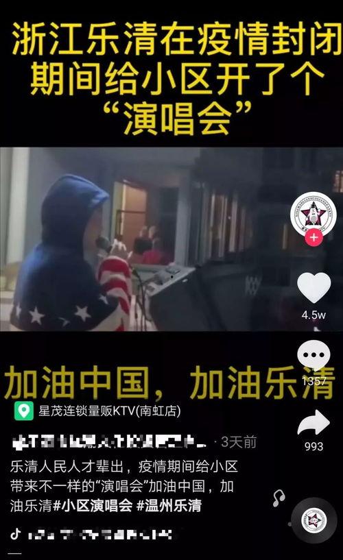 记录生活短视频热门话题,热门话题盘点