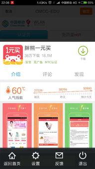 微博热门话题也会返现吗,微博热门话题返现活动概述