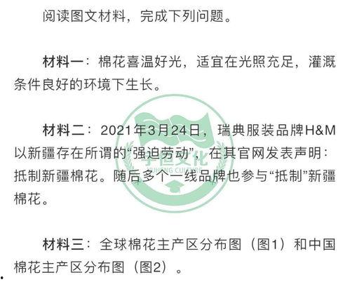 2021地理热门话题,从气候变化到城市可持续发展
