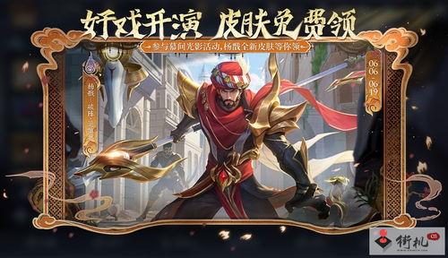 热门话题变身二郎神,守护人间正义的神话英雄